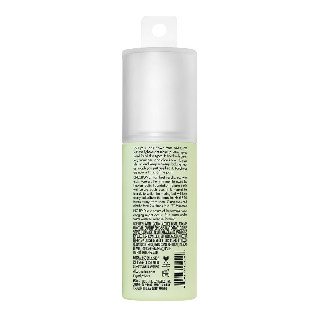 e.l.f. All Night Microfine Setting Mist 80 ml
